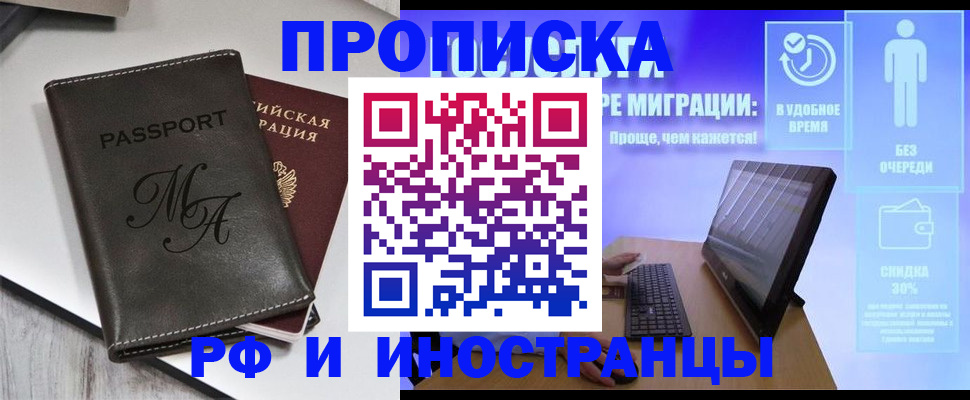 найти адрес прописки в Хвалынске